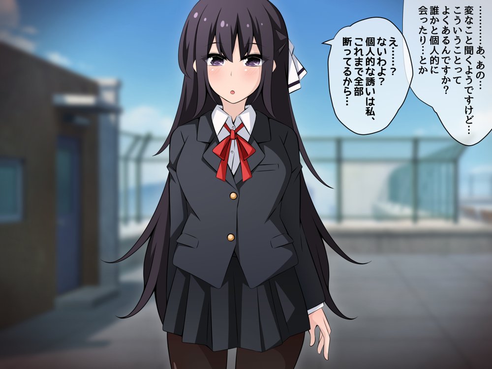 催●教団に奪われる総集編（シリーズ3作品セット＋After） エロ同人誌画像 145