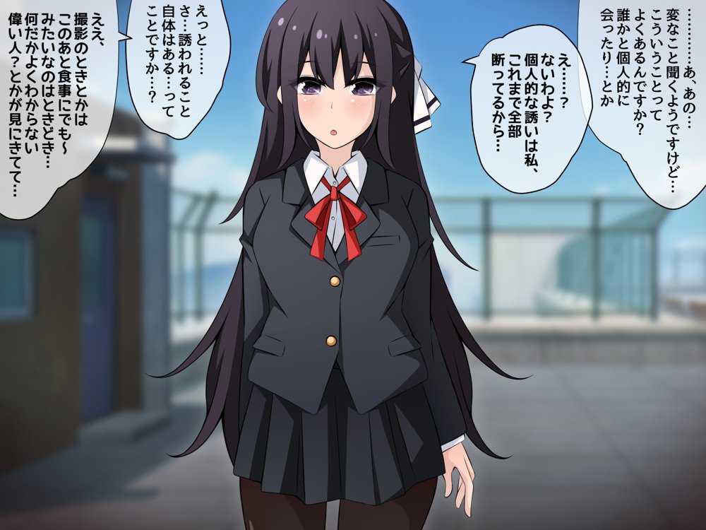 催●教団に奪われる総集編（シリーズ3作品セット＋After） エロ同人誌画像 146