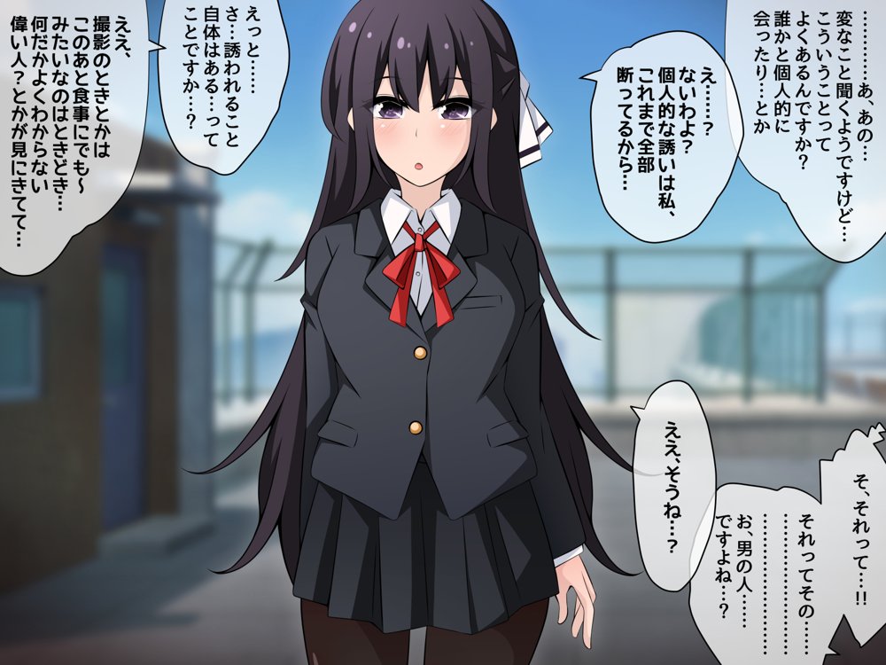 催●教団に奪われる総集編（シリーズ3作品セット＋After） エロ同人誌画像 147