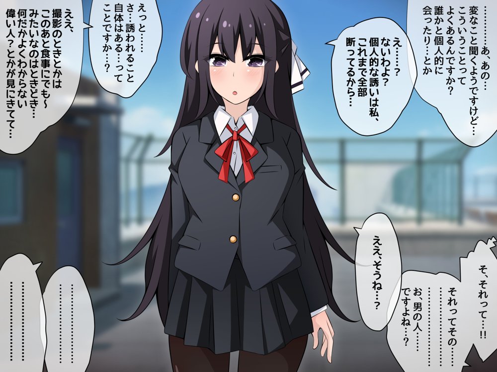 催●教団に奪われる総集編（シリーズ3作品セット＋After） エロ同人誌画像 149