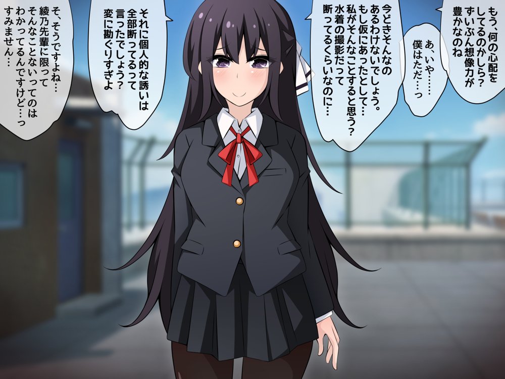 催●教団に奪われる総集編（シリーズ3作品セット＋After） エロ同人誌画像 151