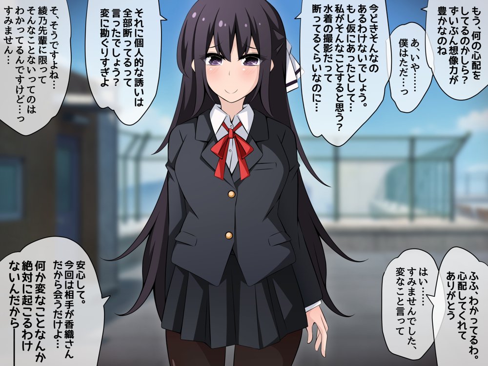 催●教団に奪われる総集編（シリーズ3作品セット＋After） エロ同人誌画像 152