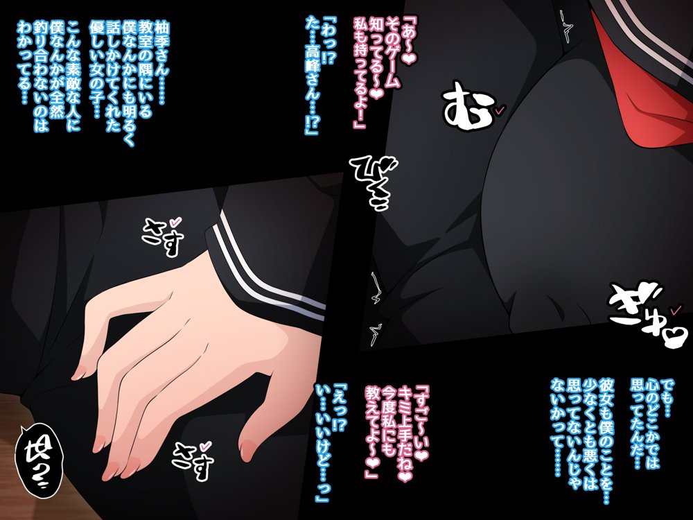 催●教団に奪われる総集編（シリーズ3作品セット＋After） エロ同人誌画像 196