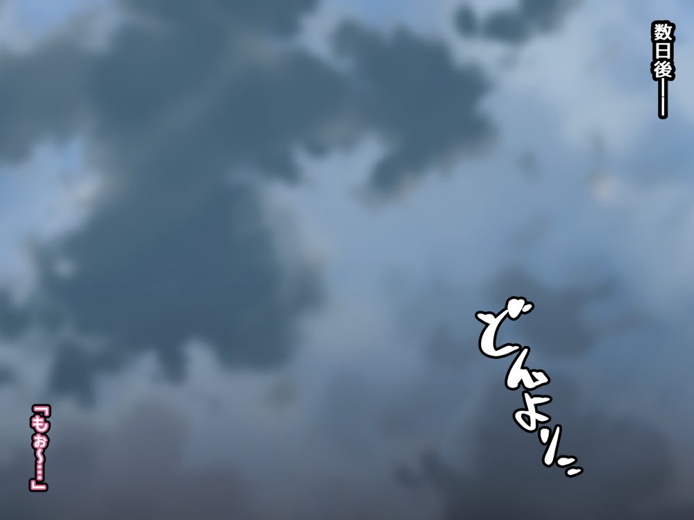 催●教団に奪われる総集編（シリーズ3作品セット＋After） エロ同人誌画像 197