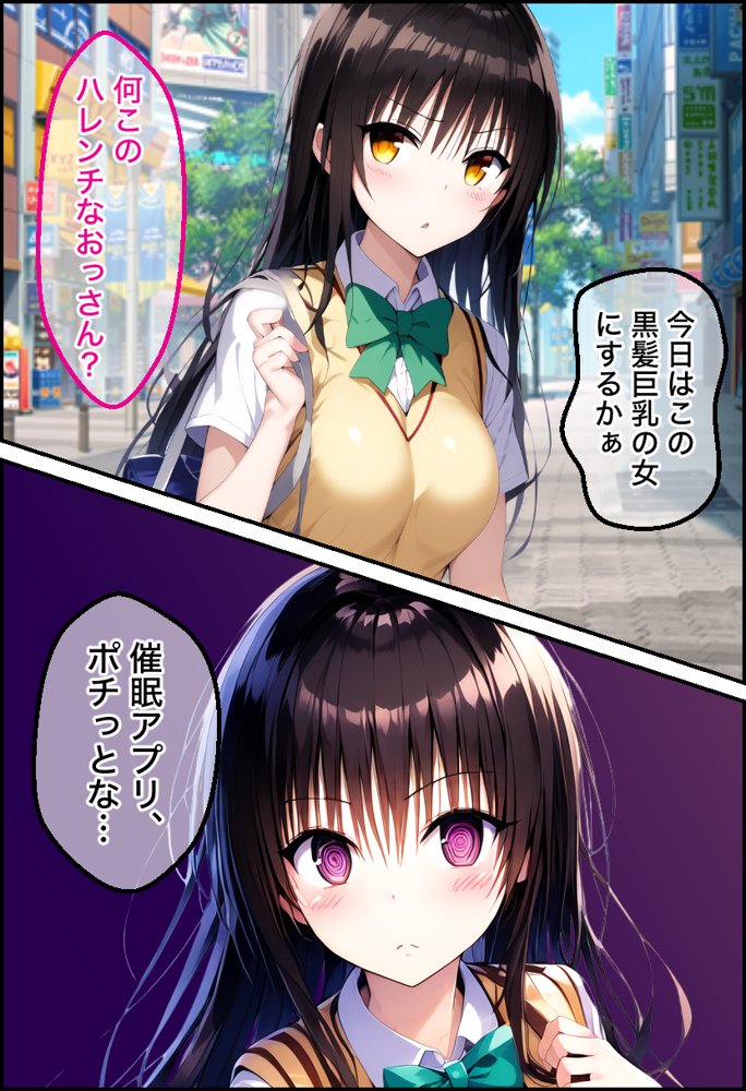 ToL●VEるの古手川●を催〇→中出し→調教して妊娠させたったw【漫画257P】 エロ同人誌画像 002
