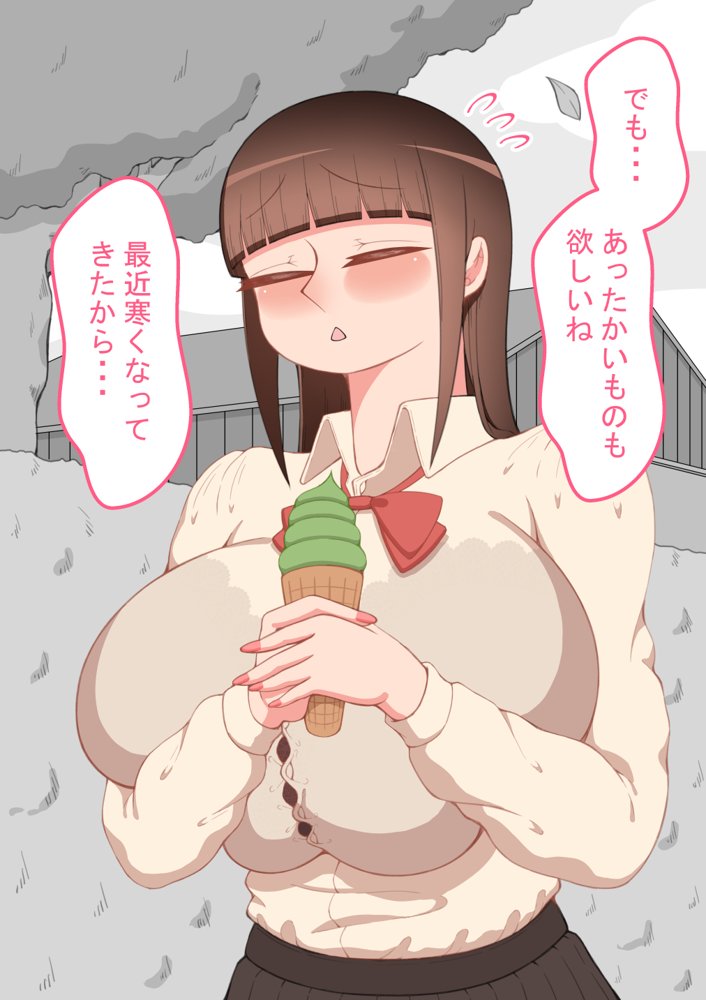 『彼女は狙われている』〜セックス編〜  第2話 エロ同人誌画像 030