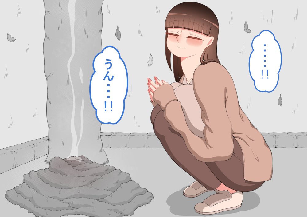 『彼女は狙われている』〜セックス編〜  第2話 エロ同人誌画像 066