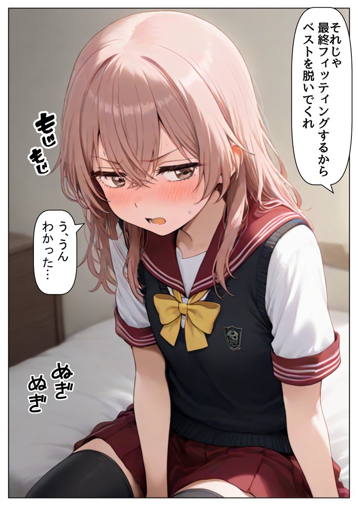 その着せ替え人形達に種付けしまくる《ストーリー＆台詞あり》〜【巨根チート主人公転生】〜 エロ同人誌画像 007