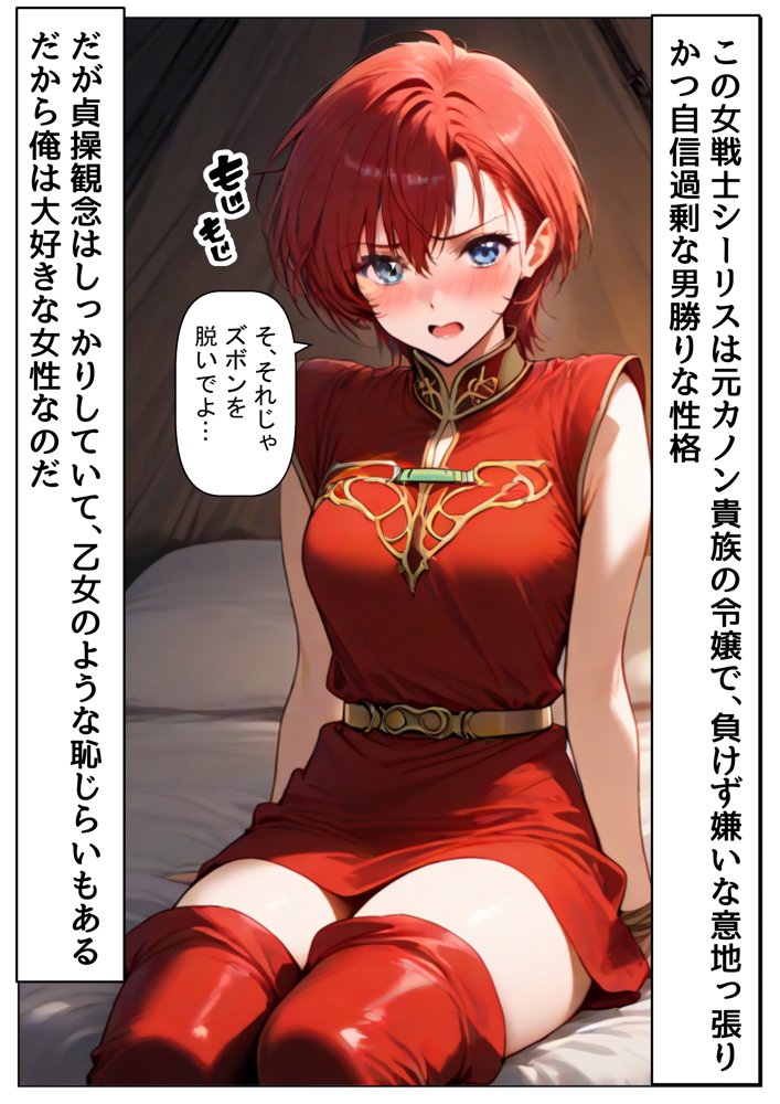 ロード●島の少女たちに種付けしまくる《ストーリー＆台詞ありCG集》〜《巨根チート主人公転生》〜 エロ同人誌画像 010