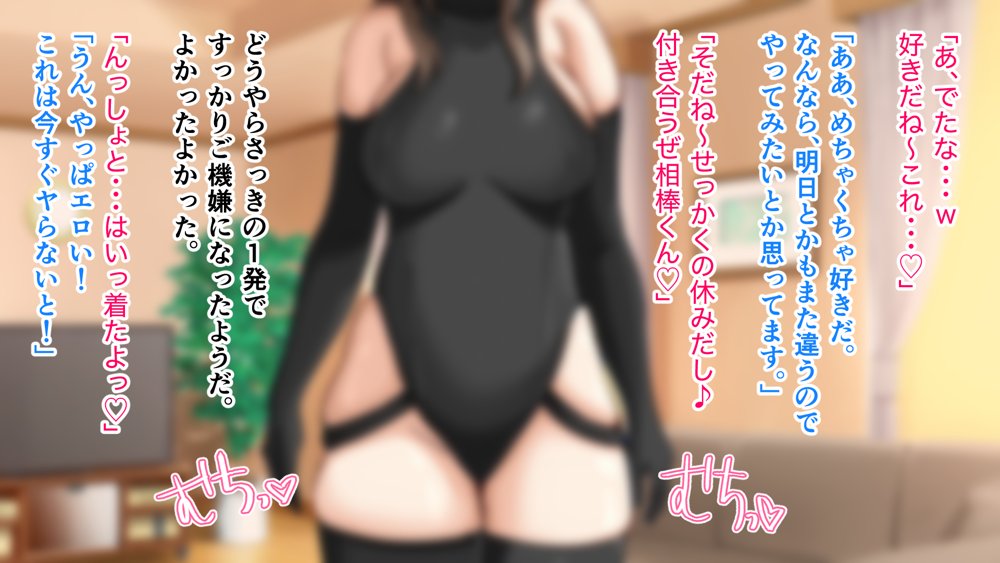 憧れていた同級生とオイルマッサージプレイに明け暮れた休日。＋plus エロ同人誌画像 055