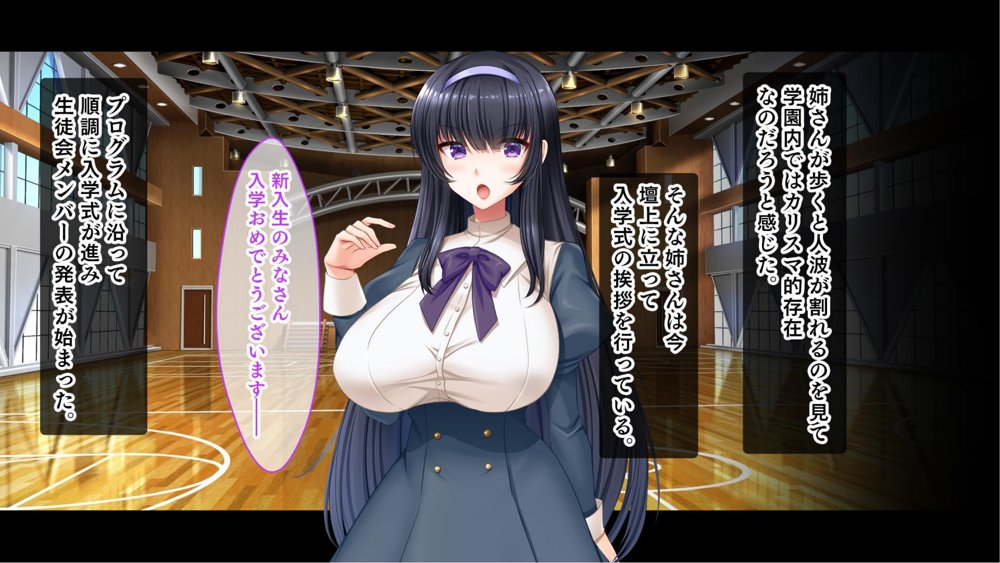 お嬢様学園のお姉さまはボクに夢中〜学園唯一の男子として搾り尽くされそうです！〜 エロ同人誌画像 010