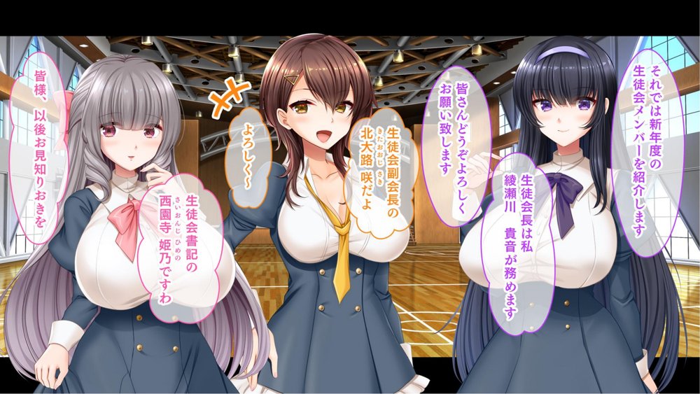 お嬢様学園のお姉さまはボクに夢中〜学園唯一の男子として搾り尽くされそうです！〜 エロ同人誌画像 011