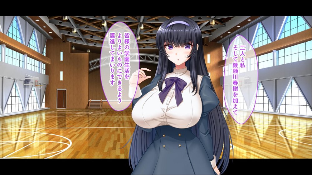 お嬢様学園のお姉さまはボクに夢中〜学園唯一の男子として搾り尽くされそうです！〜 エロ同人誌画像 012