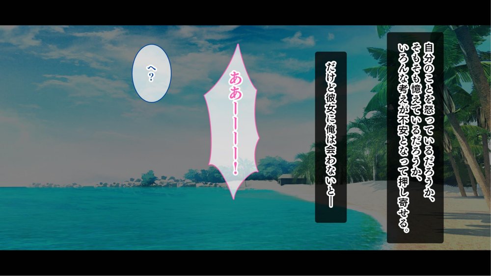 ドスケベボディに育った幼馴染と再会ヤリまくり離島夏休み エロ同人誌画像 013