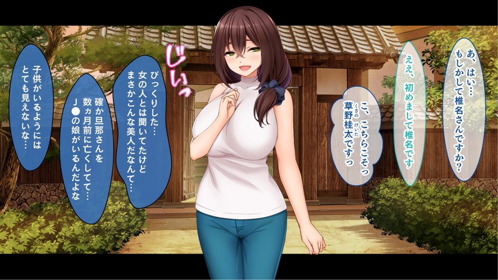 種付家の一族〜過疎村の淫習で俺の子種で孕みたい女たちは喜んで股を開く〜 エロ同人誌画像 015