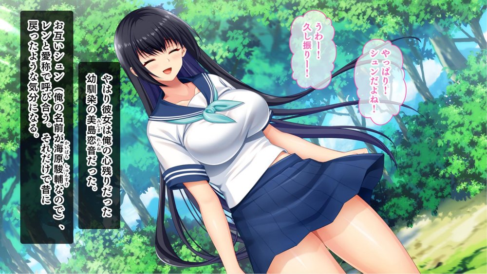 ドスケベボディに育った幼馴染と再会ヤリまくり離島夏休み エロ同人誌画像 015