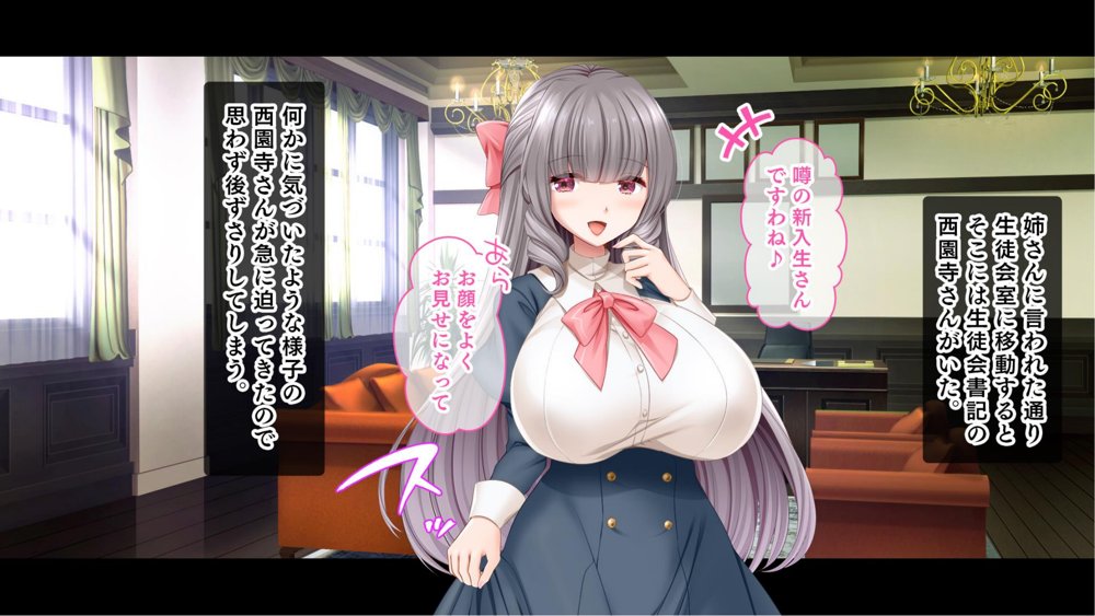 お嬢様学園のお姉さまはボクに夢中〜学園唯一の男子として搾り尽くされそうです！〜 エロ同人誌画像 016