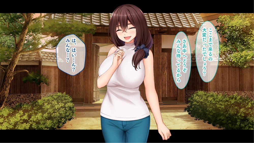 種付家の一族〜過疎村の淫習で俺の子種で孕みたい女たちは喜んで股を開く〜 エロ同人誌画像 016