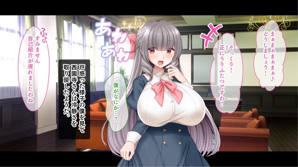 お嬢様学園のお姉さまはボクに夢中〜学園唯一の男子として搾り尽くされそうです！〜 エロ同人誌画像 017