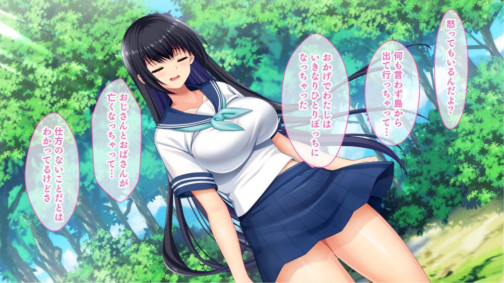 ドスケベボディに育った幼馴染と再会ヤリまくり離島夏休み エロ同人誌画像 017