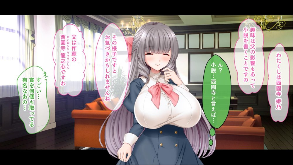 お嬢様学園のお姉さまはボクに夢中〜学園唯一の男子として搾り尽くされそうです！〜 エロ同人誌画像 018