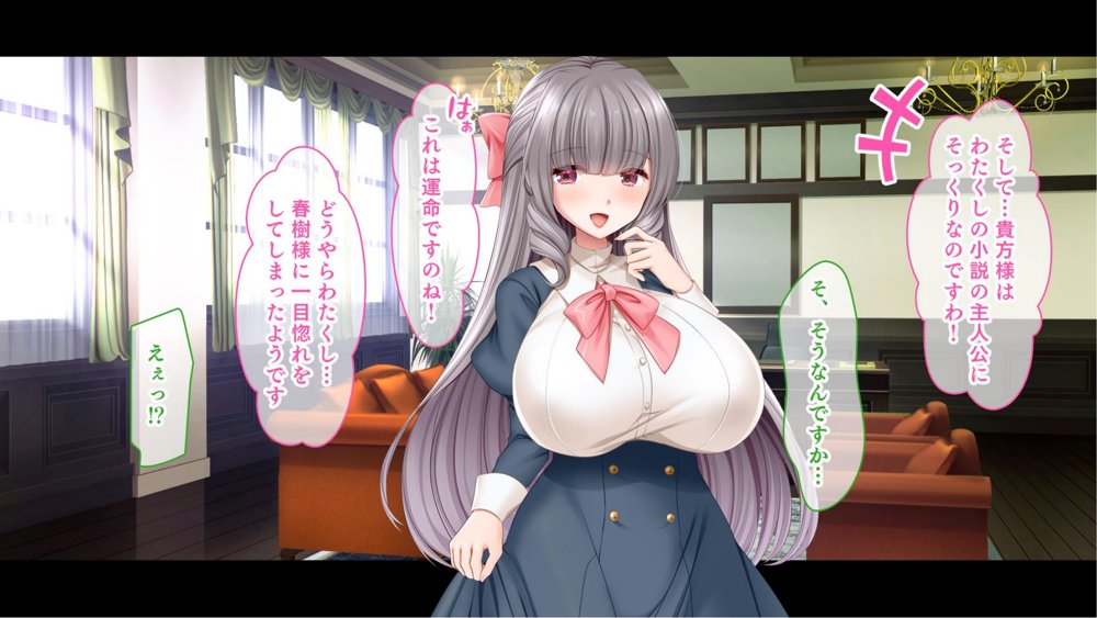 お嬢様学園のお姉さまはボクに夢中〜学園唯一の男子として搾り尽くされそうです！〜 エロ同人誌画像 019