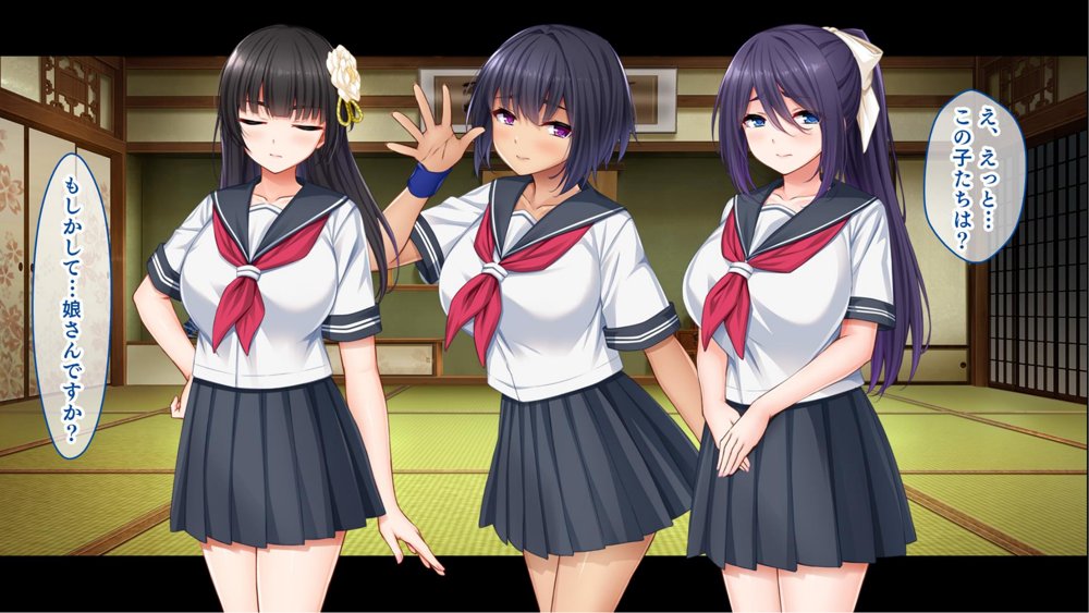 種付家の一族〜過疎村の淫習で俺の子種で孕みたい女たちは喜んで股を開く〜 エロ同人誌画像 019