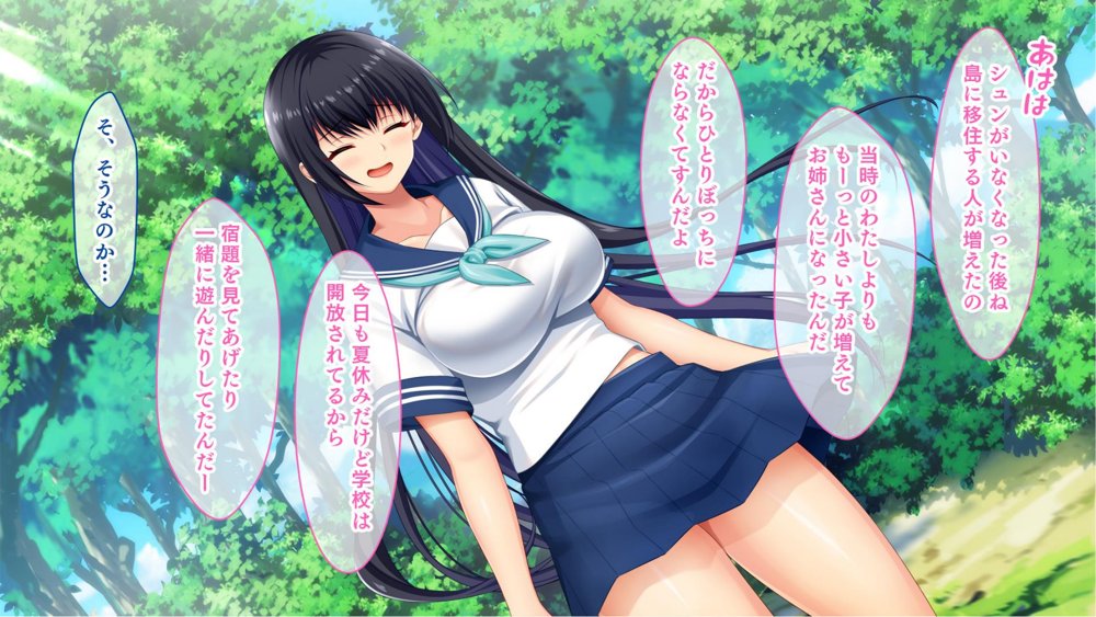 ドスケベボディに育った幼馴染と再会ヤリまくり離島夏休み エロ同人誌画像 019