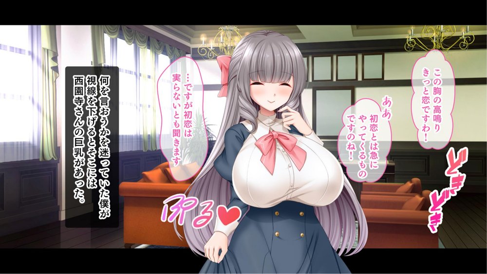 お嬢様学園のお姉さまはボクに夢中〜学園唯一の男子として搾り尽くされそうです！〜 エロ同人誌画像 020