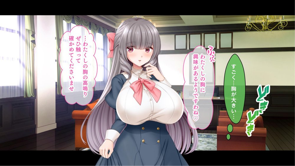 お嬢様学園のお姉さまはボクに夢中〜学園唯一の男子として搾り尽くされそうです！〜 エロ同人誌画像 021