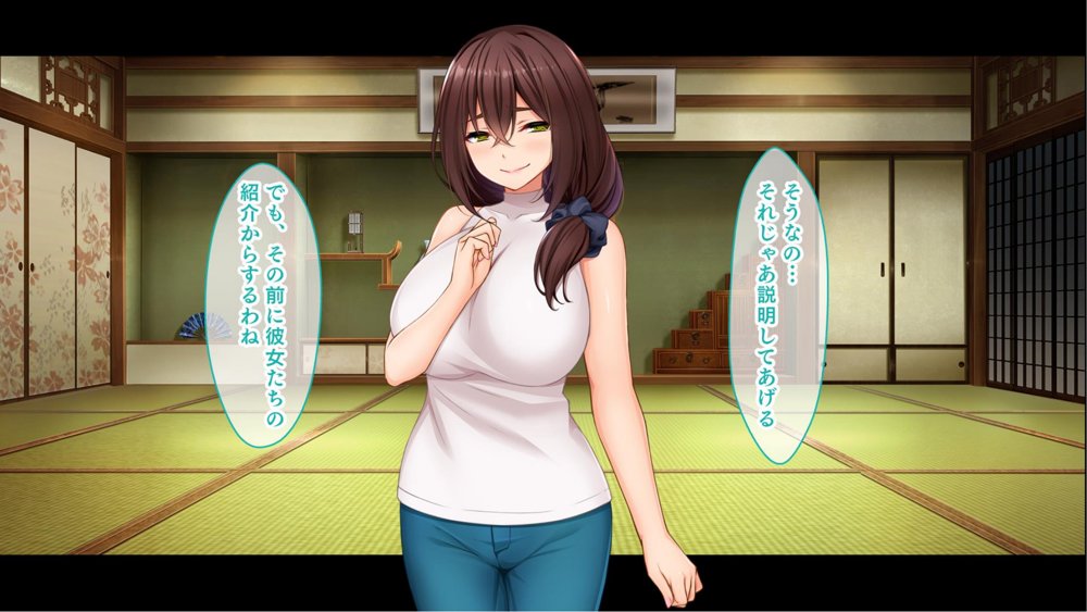 種付家の一族〜過疎村の淫習で俺の子種で孕みたい女たちは喜んで股を開く〜 エロ同人誌画像 021