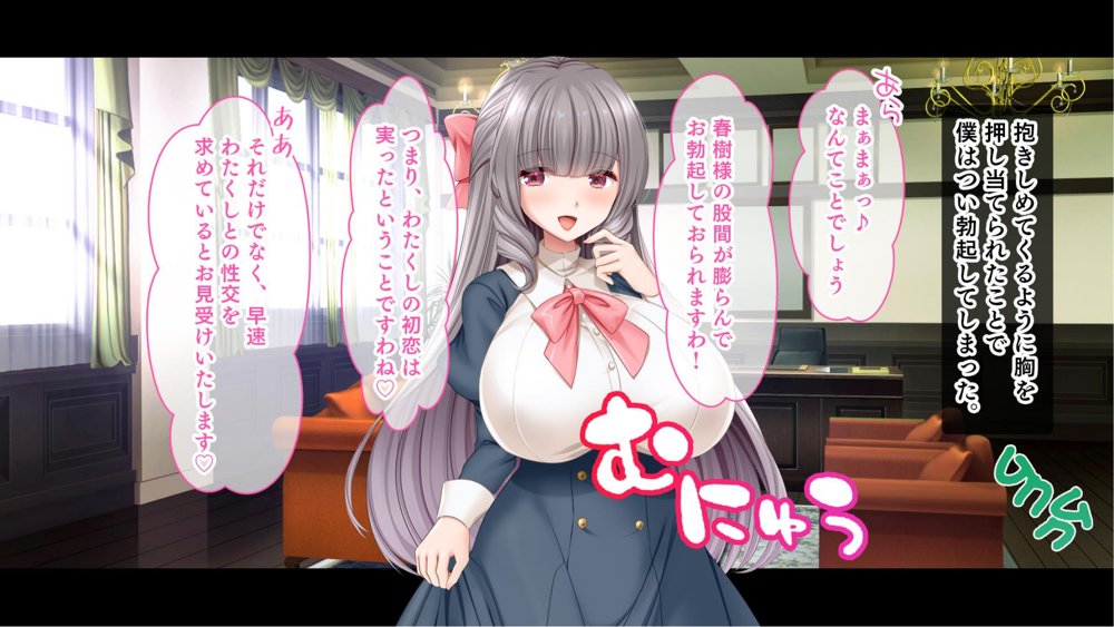 お嬢様学園のお姉さまはボクに夢中〜学園唯一の男子として搾り尽くされそうです！〜 エロ同人誌画像 022
