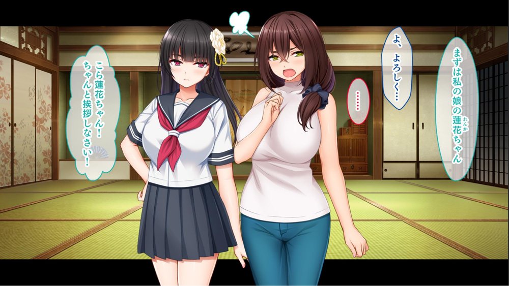 種付家の一族〜過疎村の淫習で俺の子種で孕みたい女たちは喜んで股を開く〜 エロ同人誌画像 022