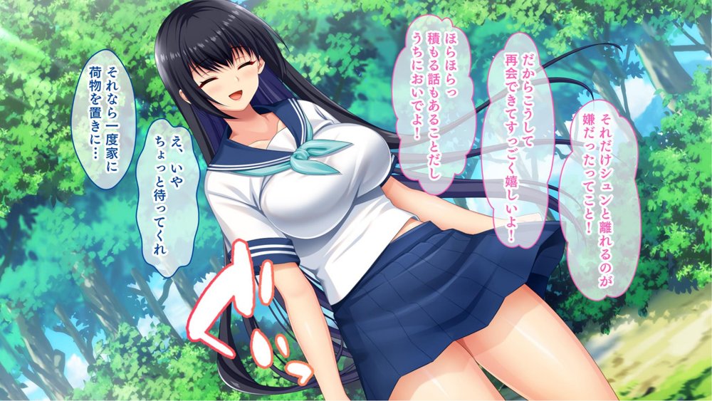 ドスケベボディに育った幼馴染と再会ヤリまくり離島夏休み エロ同人誌画像 022