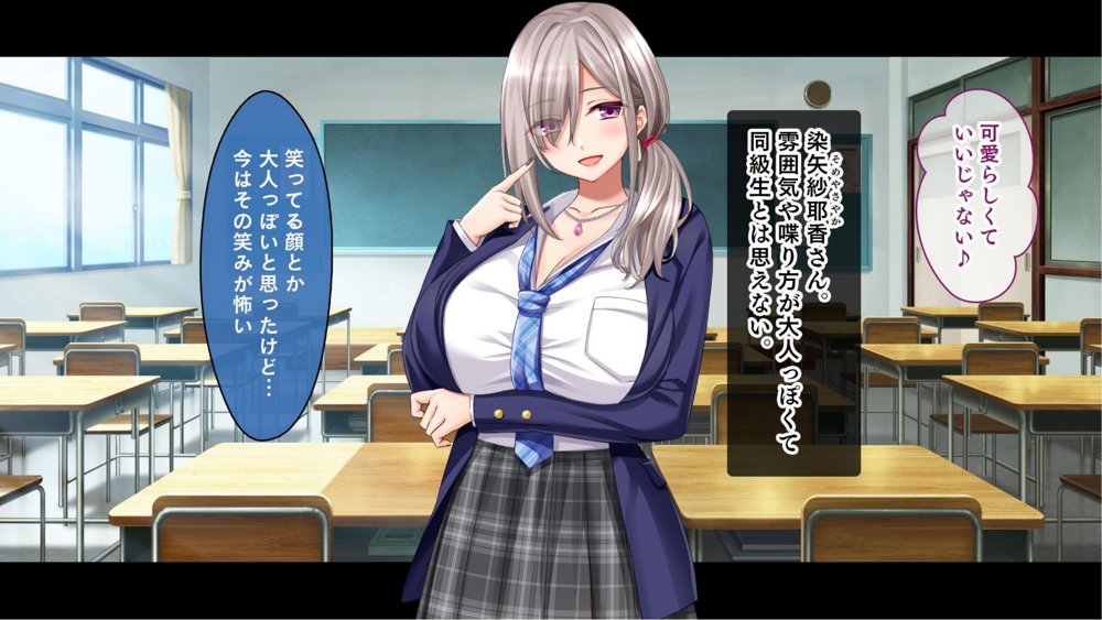 転校して田舎の恋人と会えない日々、僕はクラスメイトのギャルたちとセックスする エロ同人誌画像 022