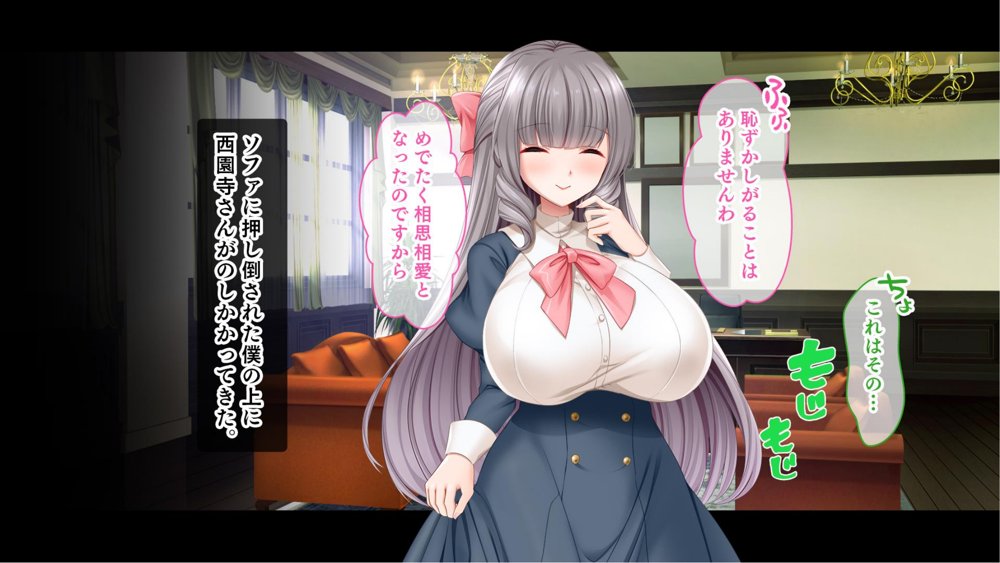 お嬢様学園のお姉さまはボクに夢中〜学園唯一の男子として搾り尽くされそうです！〜 エロ同人誌画像 023