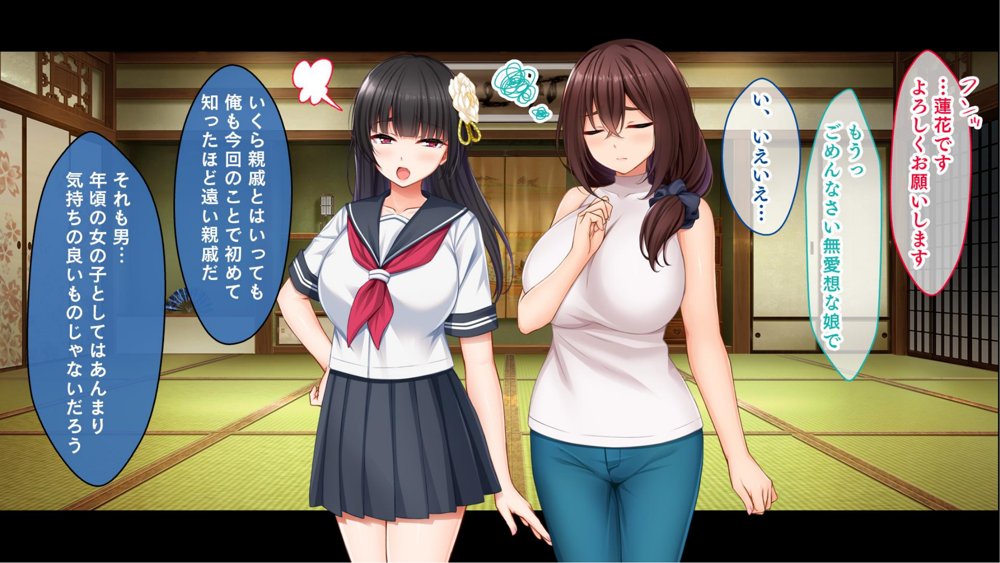 種付家の一族〜過疎村の淫習で俺の子種で孕みたい女たちは喜んで股を開く〜 エロ同人誌画像 023