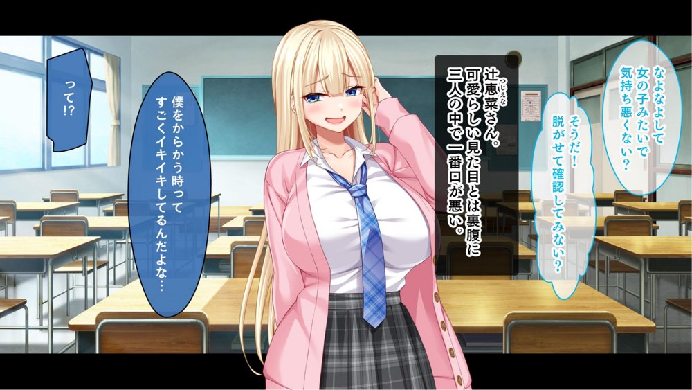 転校して田舎の恋人と会えない日々、僕はクラスメイトのギャルたちとセックスする エロ同人誌画像 023