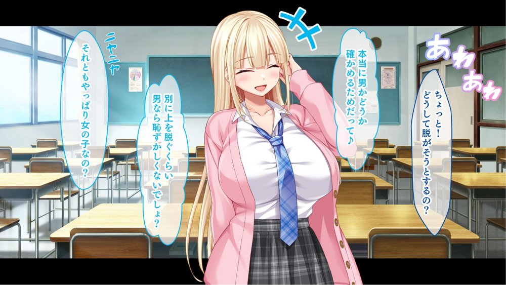 転校して田舎の恋人と会えない日々、僕はクラスメイトのギャルたちとセックスする エロ同人誌画像 024
