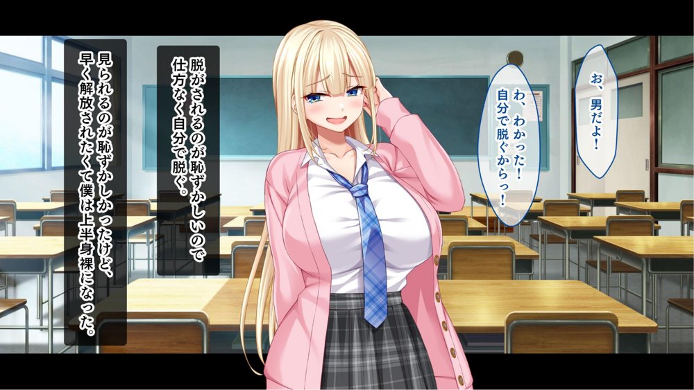 転校して田舎の恋人と会えない日々、僕はクラスメイトのギャルたちとセックスする エロ同人誌画像 025