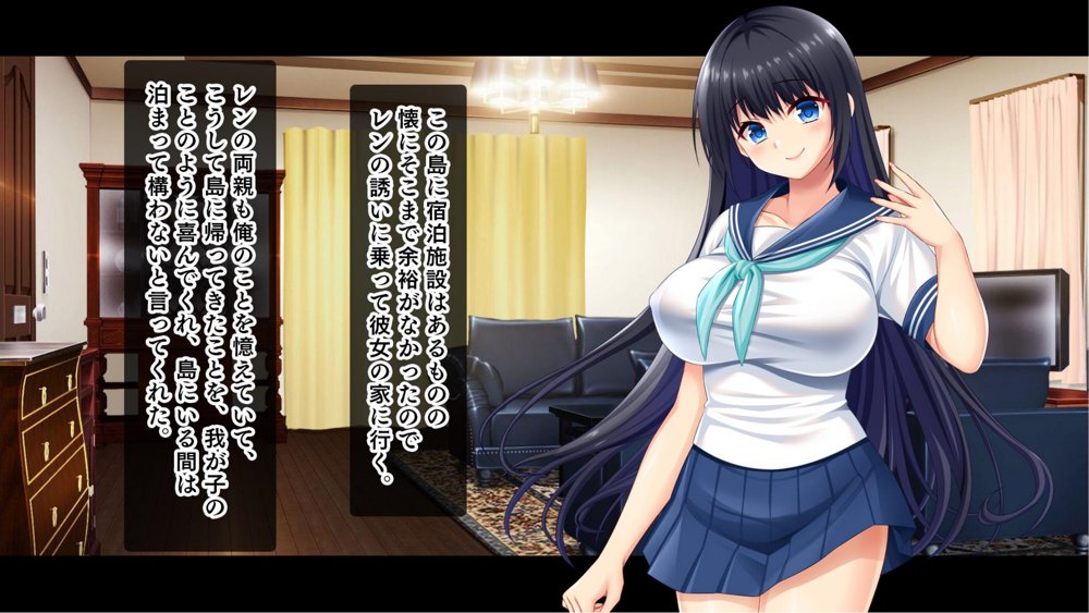 ドスケベボディに育った幼馴染と再会ヤリまくり離島夏休み エロ同人誌画像 026
