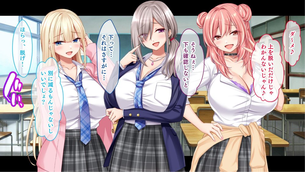 転校して田舎の恋人と会えない日々、僕はクラスメイトのギャルたちとセックスする エロ同人誌画像 028