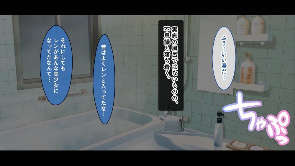ドスケベボディに育った幼馴染と再会ヤリまくり離島夏休み エロ同人誌画像 029