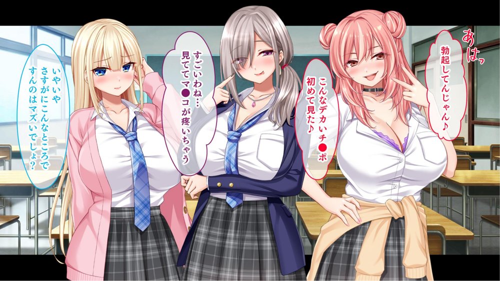 転校して田舎の恋人と会えない日々、僕はクラスメイトのギャルたちとセックスする エロ同人誌画像 031