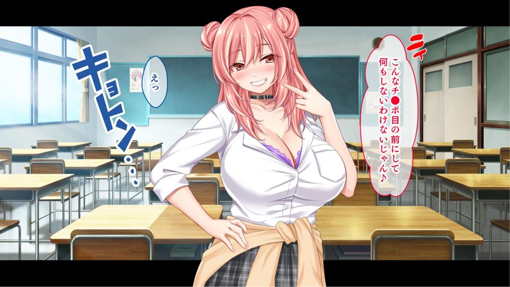転校して田舎の恋人と会えない日々、僕はクラスメイトのギャルたちとセックスする エロ同人誌画像 032