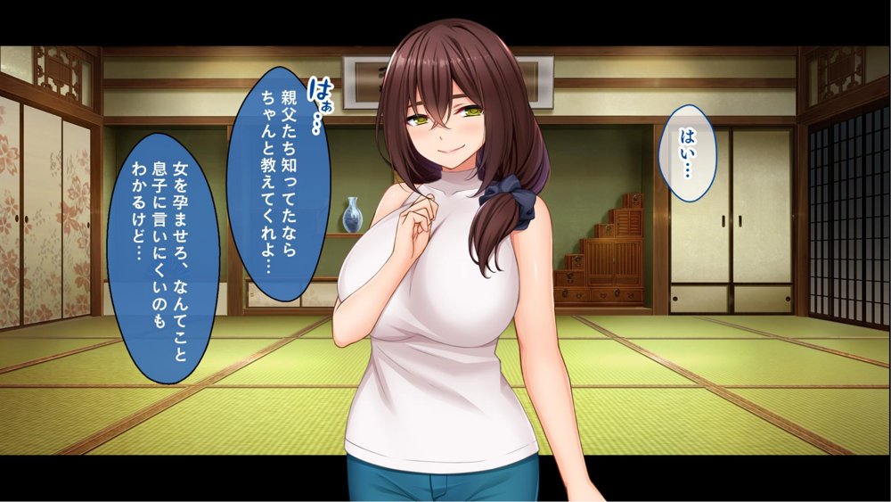 種付家の一族〜過疎村の淫習で俺の子種で孕みたい女たちは喜んで股を開く〜 エロ同人誌画像 034