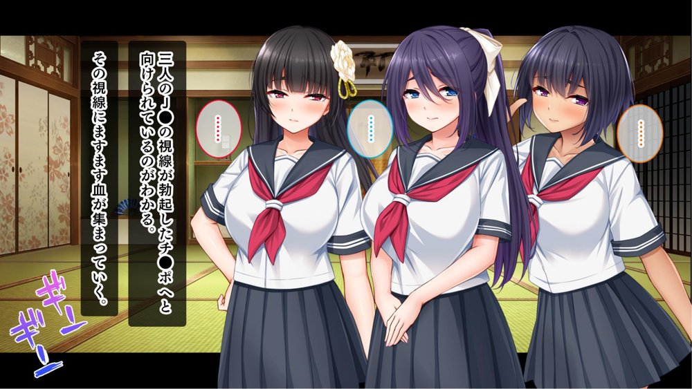 種付家の一族〜過疎村の淫習で俺の子種で孕みたい女たちは喜んで股を開く〜 エロ同人誌画像 036