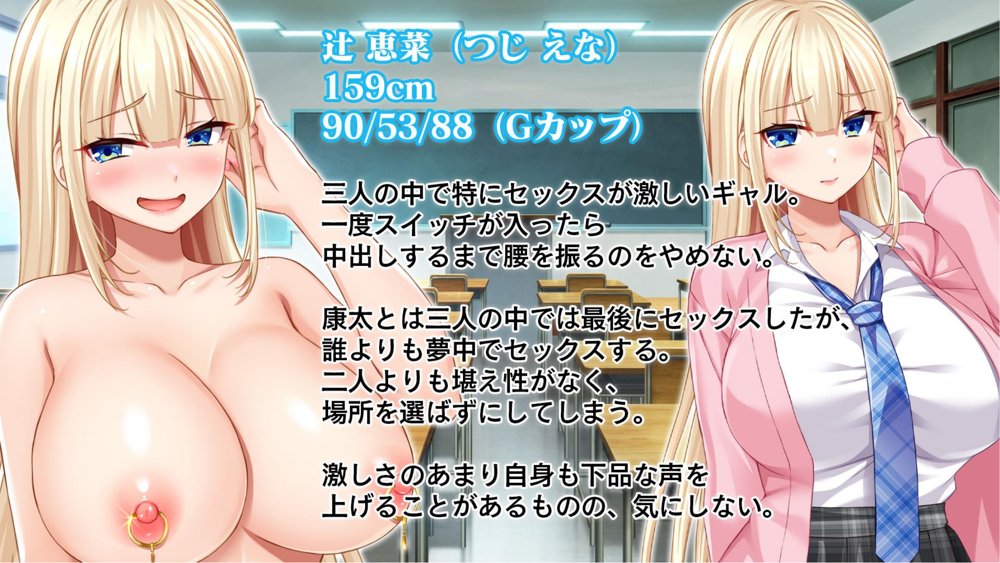 転校して田舎の恋人と会えない日々、僕はクラスメイトのギャルたちとセックスする エロ同人誌画像 004