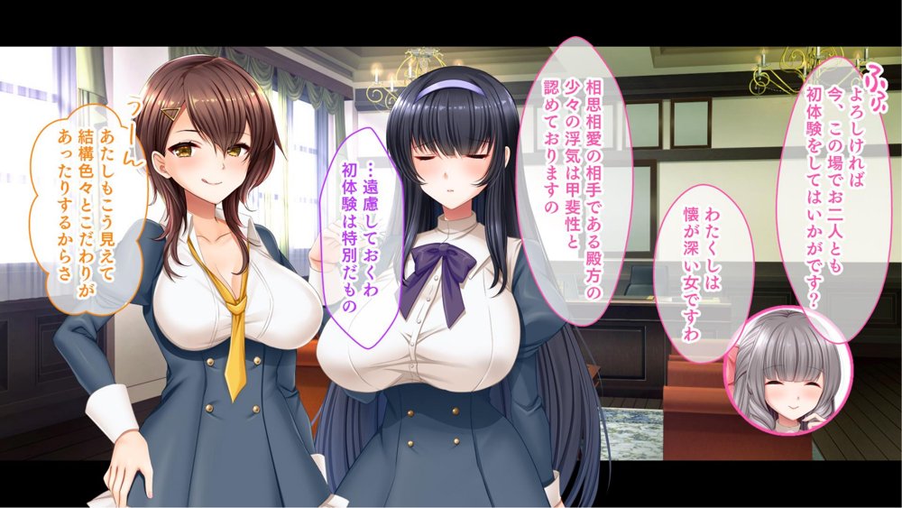お嬢様学園のお姉さまはボクに夢中〜学園唯一の男子として搾り尽くされそうです！〜 エロ同人誌画像 042