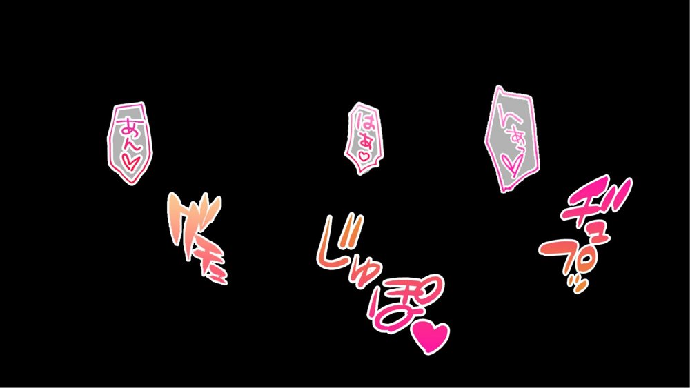 種付家の一族〜過疎村の淫習で俺の子種で孕みたい女たちは喜んで股を開く〜 エロ同人誌画像 006
